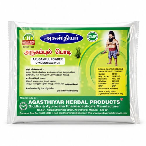 ARUGAMPUL POWDER (50gm)