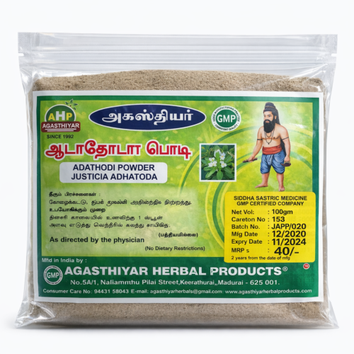 ADATHODAI PODI(50gm)