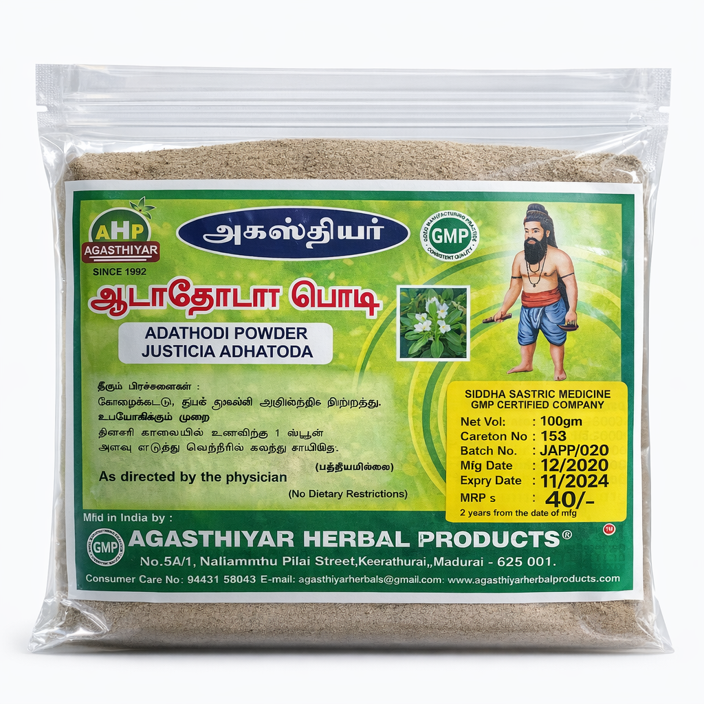 ADATHODAI PODI(50gm)