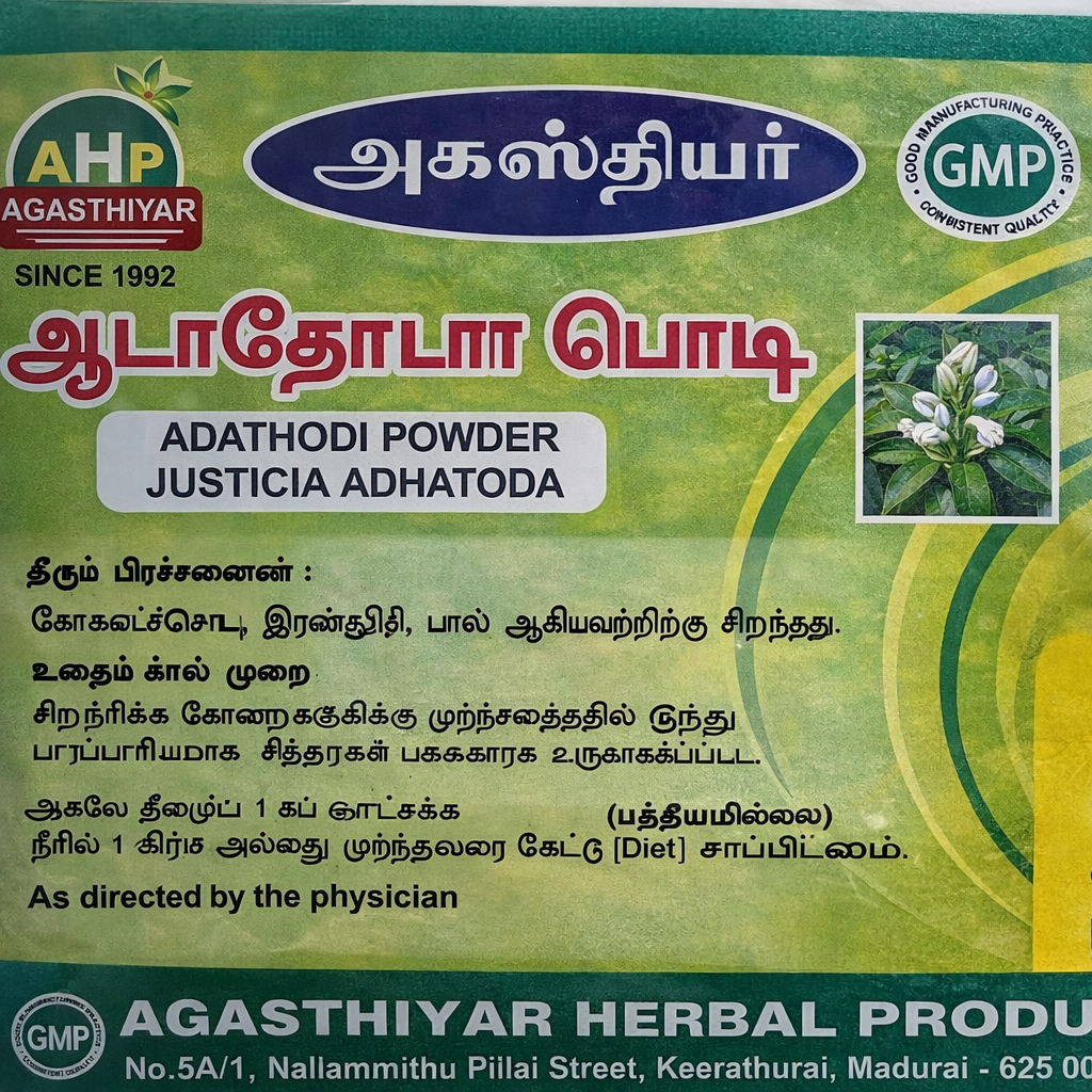 ADATHODAI PODI(50gm) - Image 2