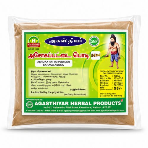 Ashoka Patti Powder – Herbal Bark Powder – 100gm | Daisy Organic Store