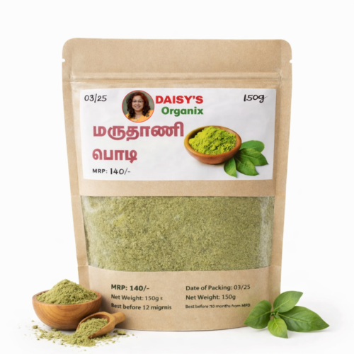 MARUTHANI [HENNA ] ( 150g )