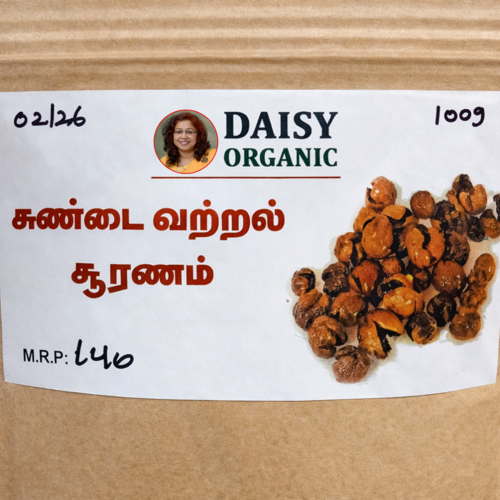 SUNDAI VATTRAL(100gm) - Image 2