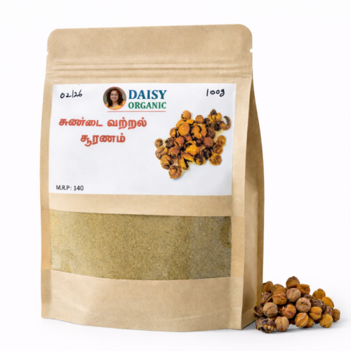 SUNDAI VATTRAL(100gm)