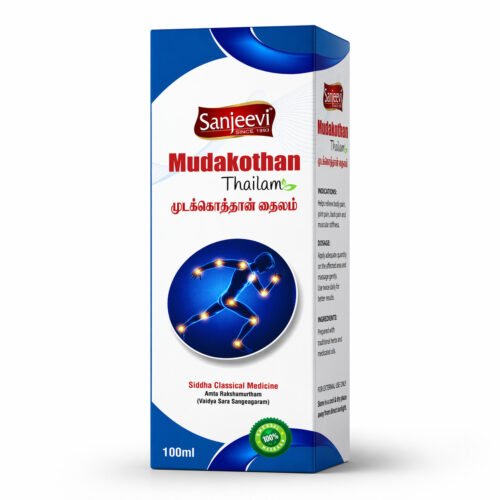 Mudakathan Thailam – Ayurvedic Joint Pain Relief Oil – 100ml | Daisy Organic Store