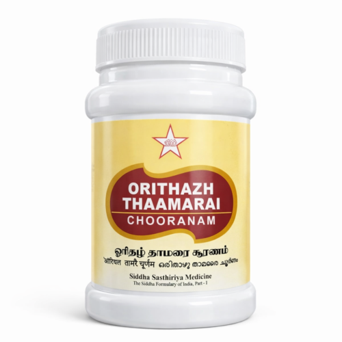 ORITHAZ THAMARAI TABLET