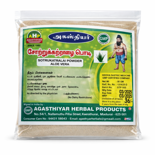 SOTTRU KATTRAZAI (50gm)