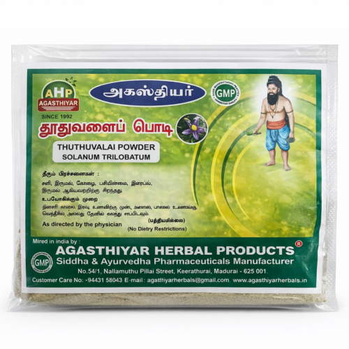 THOOTHUVALAI PODI(50)