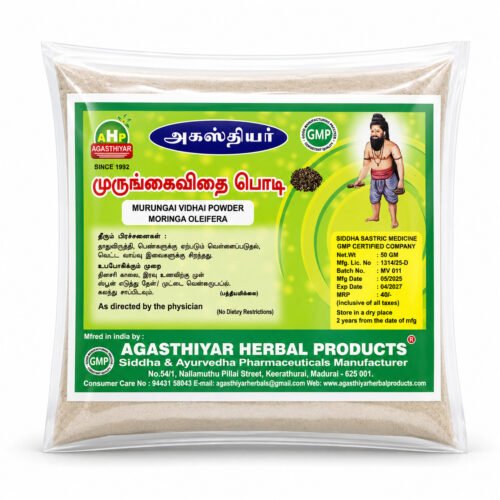 Murungai Vidhai Powder – Herbal Seed Powder – 50gm | Daisy Organic Store