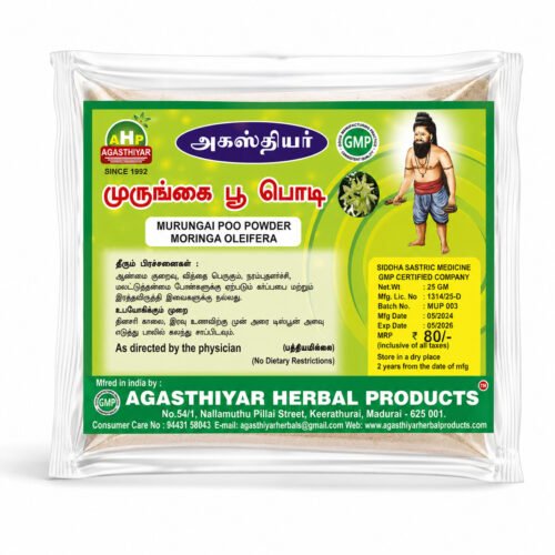 Murungai Poo Powder – Herbal Plant Powder – 25gm | Daisy Organic Store
